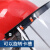 汉防 安全帽带面罩全脸防护透明PVC铝包边烧焊防飞溅防冲击打磨面屏 红色安全帽+支架+面屏