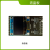 润和 海思hi3861WiFi iot 智能开发板套件 鸿蒙HarmonyOS系统 液晶板
