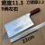 广西仙湖刀具厨房9C钢超薄超锋利菜刀厨师专用切片鱼生刀切肉 黑色 60以上10cm