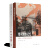 暴风雨的记忆【现货包邮送书签】《暴风雨的记忆：1965-1970年的北京四中》北岛 编 暴风雨的记忆 本书+《七十年代》