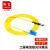 隆言 光纤跳线 LC-ST 单模单芯 黄色 0.2m LY-HD11E