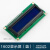 1602液晶屏 (蓝LCD液晶屏带背光 51学习板配套液晶 1602 蓝屏 LCD1602转接板含液晶屏(蓝屏)