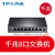 TPLINK 4口5口8口10口16口24口千兆百兆交换机网线分流器集线器分线器宿舍网络交换器监 24口钢壳交换机(千兆)桌面型