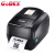 科诚（GODEX) 标签打印机 RT863i 热敏不干胶标签二维码条码机 物流快递电子面单打印机 桌面型 24810