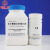青岛海博 动力-硝酸盐培养基（B法） 250g 250g