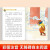 注音版中国古典文学四大名著系列（共4册） 西游记 红楼梦 三国演义 水浒传