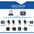 S7-300plc串口mpi/dp转以太网通信模块ppi转以太网远程监控 黑色MPI-ETH-XD1.0