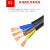 RVV4芯5芯3+1/3+2国标电缆线1.5 2.5 4 6 10平方软电源控制护套线京昂 国标 3X2.5+1X1.5 (1米)