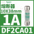 F2CA002熔断器保险丝慢熔aM,RT28-32,10X38mm,0.25A,500V DF2CA01 1A 10X38mm 500V