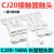 CJ20-250-400-630交流接触器触点CJ20-160-100-63A触头动静银 尖头款 85银A+级