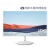 32英寸2K高清IPS屏幕75HZ液晶台式萤幕Q32N2S白色27壁挂 白色 官方标配