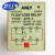 安良ANL AFS-1 AFR-1液位继电器水位液面控制器220V 其他电压请联系
