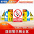安标识牌警示标示牌消防标识牌标签贴纸车间施工生产警告标志牌提 禁止吸烟 15x20cm