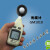 智芊宇数字光照度计照度仪测光表流明光度亮度计测量仪定制 GM1010标配+充电套装