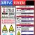 【耐用型】职业病危害告知牌卡粉尘卫生警示标识健康公告栏高温危险化学品卡油漆标志定制备件