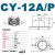 定制滚珠加厚CY冲压钢制万向球轴承牛眼轮尼龙不锈钢Q01 加厚CY-12A(全304不锈钢)