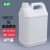 商用包装5L5升5公斤5kg塑料密封桶氟化桶危险品化工桶分装桶实验室试剂桶 5L氟化桶（4个）