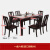 爱惟森新中式胡桃木岩板实木长方形餐桌椅组合现代简约家用吃饭桌子中小户型餐厅家具 一桌六椅（胡桃木） 130cm