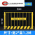 工地基坑护栏网 施工围挡警示隔离围栏 定型化临边防护栏  建筑 12*2米/90kg/竖杆带字 黑黄