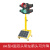 穆运 移动信号灯太阳能红绿灯驾校施工场手推式十字路口指示灯 200型四面双头可升降