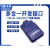 原装U-MULTILINK飞思卡尔 USB-ML-Universal PE下载仿真器编程器 USB-ML-Universal REV:C版本