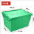 塑料周转箱带盖物流运输箱加厚物料箱框长方形斜插式收纳箱塑料箱 长宽高60*40*35厘米355绿色