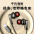 GIAUSA适用于苹果耳机有线iPhone14/15promax电竞吃鸡王者游戏k歌重低音hifi入耳式降噪带麦通话音乐耳机 黑色(苹15type-c适用) 标配