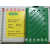 （）伯乐bio-rad 电泳配件耗 绿色夹子 侧边夹10010745 胶条 一个