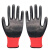鲁工丁腈橡胶手套乳胶耐磨防油43G红黑12双L码