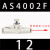 兆安德 管式调速阀AS1002F-04节流阀AS2002F-04/06控制阀AS3002F-08  AS4002F-12(两侧带锁孔) 