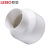 联塑（LESSO）异径套PVC-U排水配件白色 dn200×160