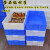 加厚周转箱白色面包框流转箱养龟箱塑料食品箱长方形收纳胶箱 A5号方盘蓝色61*42*9.5厘米 创丰20多省