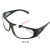 喷漆防护眼镜工地工厂防护眼镜平光电焊男女式气焊喷漆平光镜专用 2010黑色眼镜(非常黑)