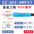 佰达特  M3微小型激光漫反射光电开关传感器可见光点红外开关SZ-JG3-3MFS1（三线直流NPN常开）
