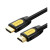 汉河HDMI高清线 4K定制 3米