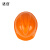 达合 005V3 V3型ABS安全帽 新国标 建筑工程电力施工 抗冲击带透气孔 可印制LOGO 橙色