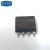 【高科美芯】IC集成电路X9C103SI SOP8贴片 数字电位计IC 芯片（一个）