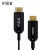 护国者 光纤HDMI线2.0版4K60hz20米发烧工程级高清光纤线 20米