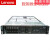 IBM服务器SystemX3650M5SR650新SR550SR590机架式增票 SR850 配置可选