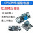 熙久阳 12/24转12/5/3.3V 输出可调 DC-DC60V直流降压电源模块稳压板 3A固定输出5V 