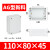 F/AG型新料防水塑料接线盒户外室外防水盒监控电源盒按钮盒端子盒定制 银色_AG-110×80×45