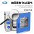 上海一恒 真空干燥箱 实验室用电热恒温真空烘箱工业小型真空消泡箱 DZF-6024