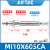 亚德客微型不锈钢迷你气缸MI10*10X20X30X40X50X60/70X75X1 MI10X60SCA