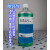 印刷机胶印辊墨辊UV胶辊水辊除钙剂清洗剂显影机清洗膏液一箱 蓝色常规除钙剂12瓶整箱购买