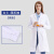 实验服化学实验室白大褂医学生隔离防护衣化工男女长袖 女士厚款 (钮扣袖) S