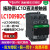 施耐德接触器 LC1D09BDC 12A18A25A32A40A50A65A80A9 LADN11C 一开一闭