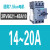 三相电动机低压断路器3RV6021马达保护开关旋钮脱扣3RV1021 3RV6021-4BA1014~20A