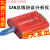 CAN分析仪 CANOpen J1939 DeviceNet USBCAN-2 USB转CAN 兼容 顶配版Pro(升级版)
