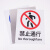 冰禹 BYaf-04 禁止吸烟警示牌 墙贴警示警示牌 严禁烟火标识牌标志 20*30cm铝板 当心碰头
