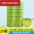 定制顺兴旺PVC地线标识电工胶带10米长黄绿双色防水绝缘胶布接地 高粘绝缘(100卷)10米/卷